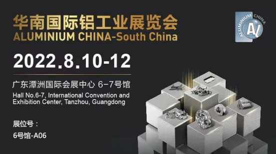 Meet-Foshan,-Suzhou-ตะวันออกเฉียงใต้-อลูมิเนียม-Strip-ขอแสดงความนับถือ-ขอเชิญคุณมาเยี่ยมชม!